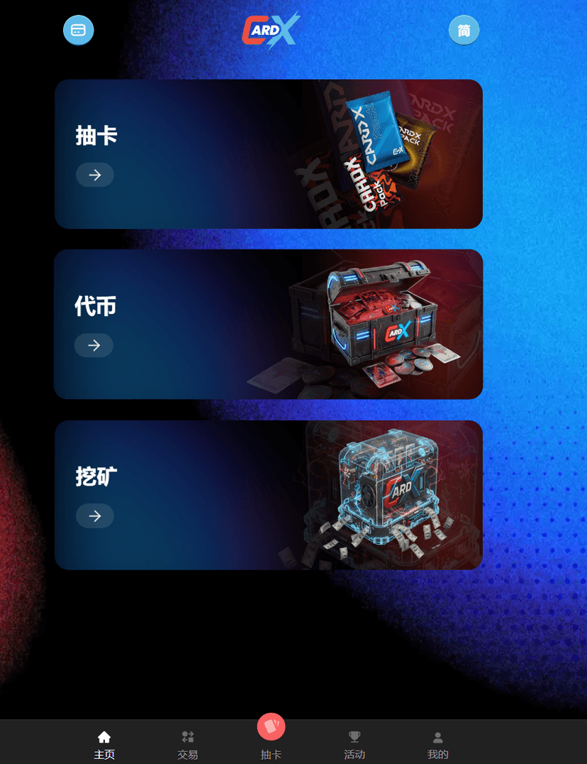 Frontend Development